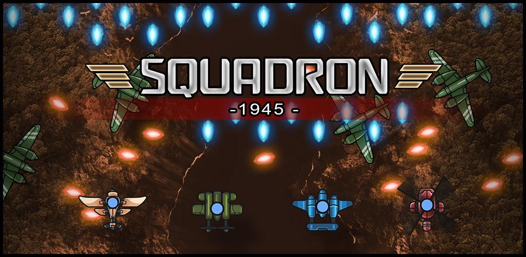 Banner of Squadrone 1945 