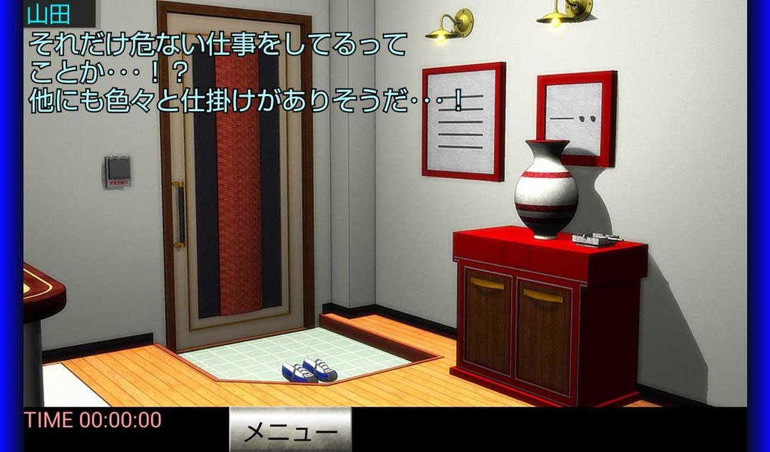 マモルヲンナ：前編『体験版』 screenshot game