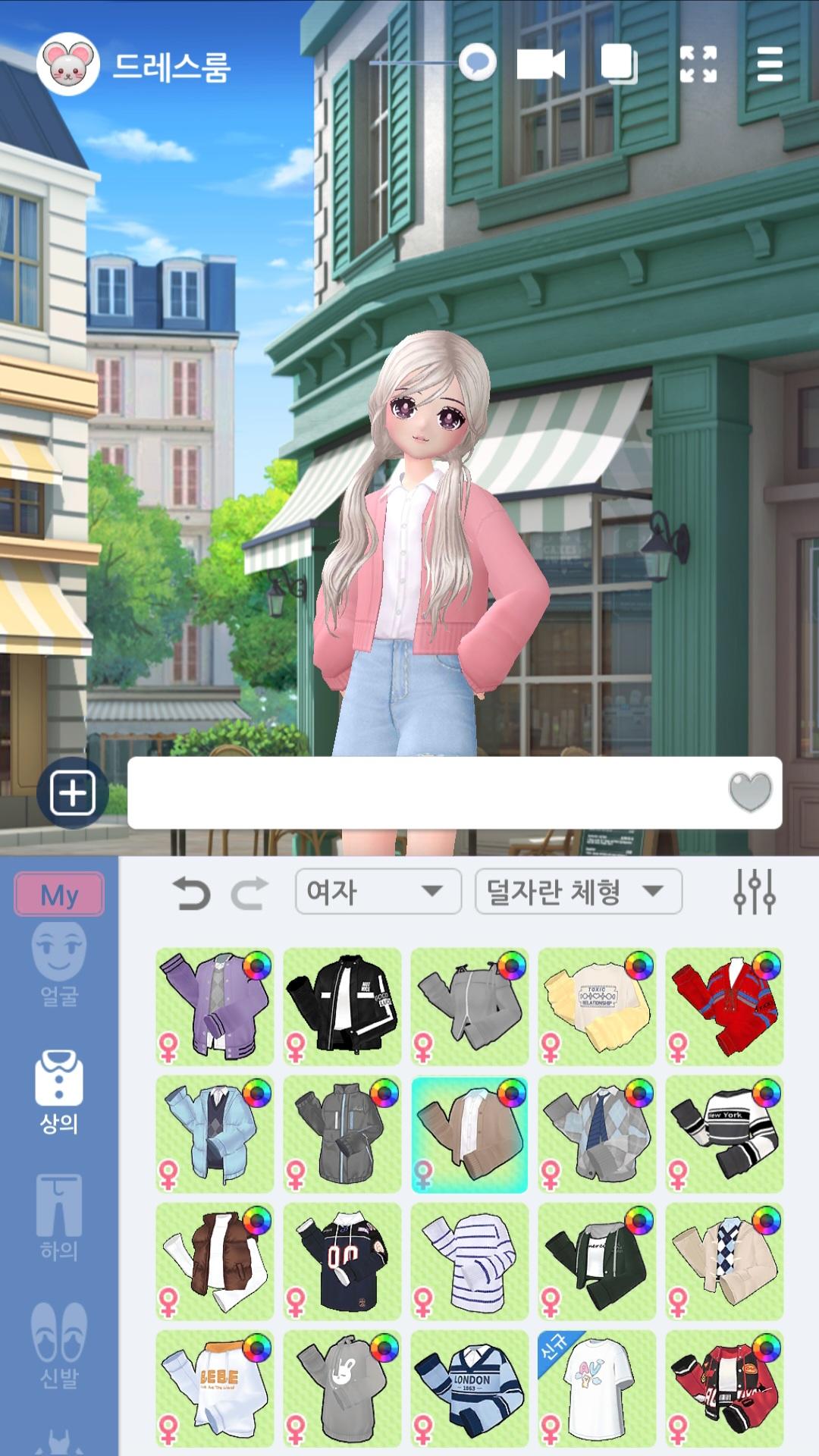 LoveBeat : Dressroom 遊戲截圖