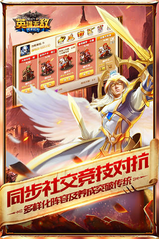 英雄无敌 비디오 스크린샷
