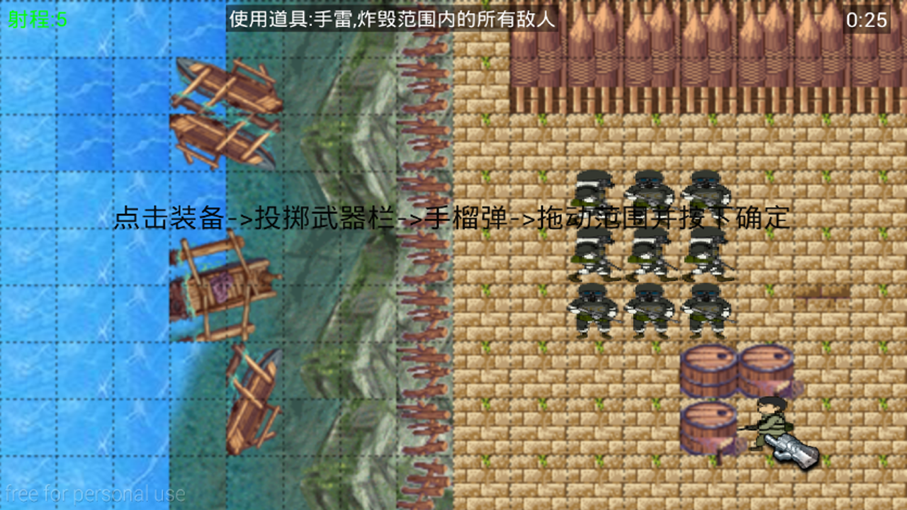 抗战奇兵 Game Screenshot