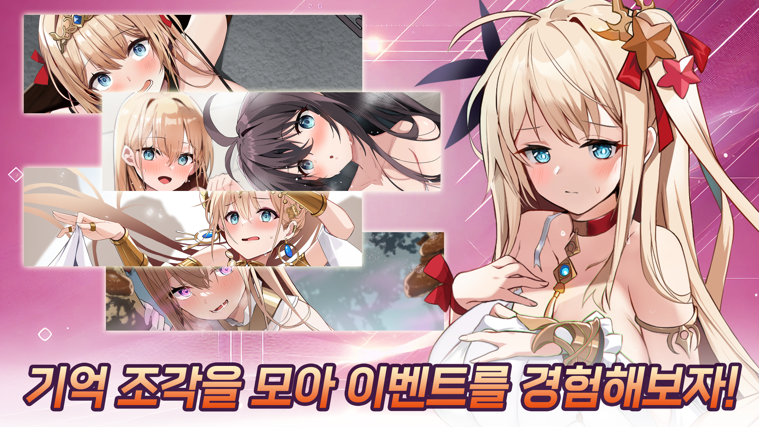 Idle Princess Knight Game Screenshot