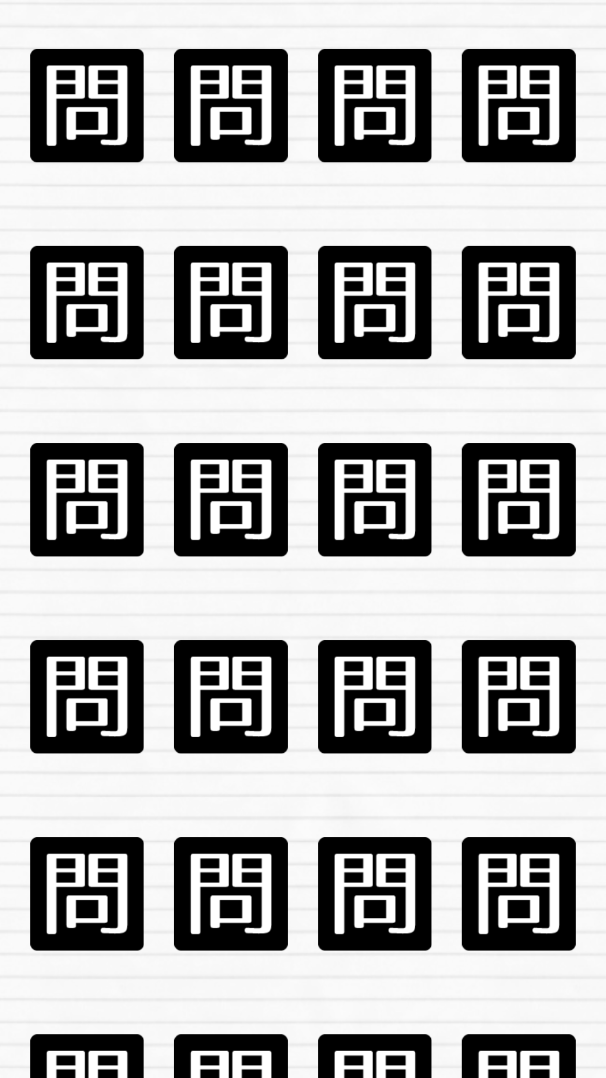 Скриншот игры 答えてください。無料の謎解き脱出ゲーム