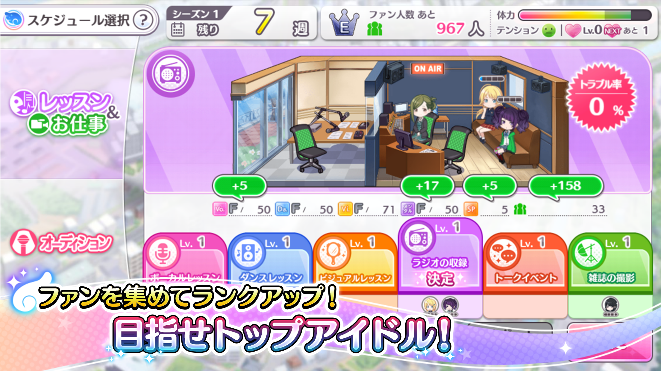 アイドルマスター シャイニーカラーズ ภาพหน้าจอเกม