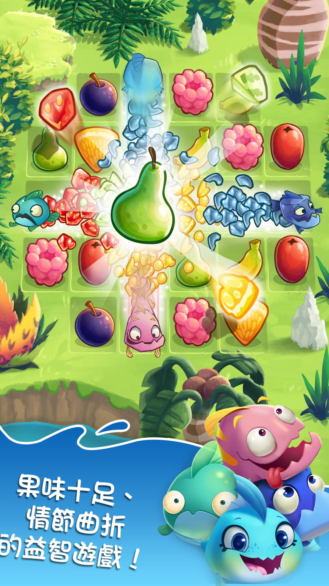 Fruit Nibblers 遊戲截圖