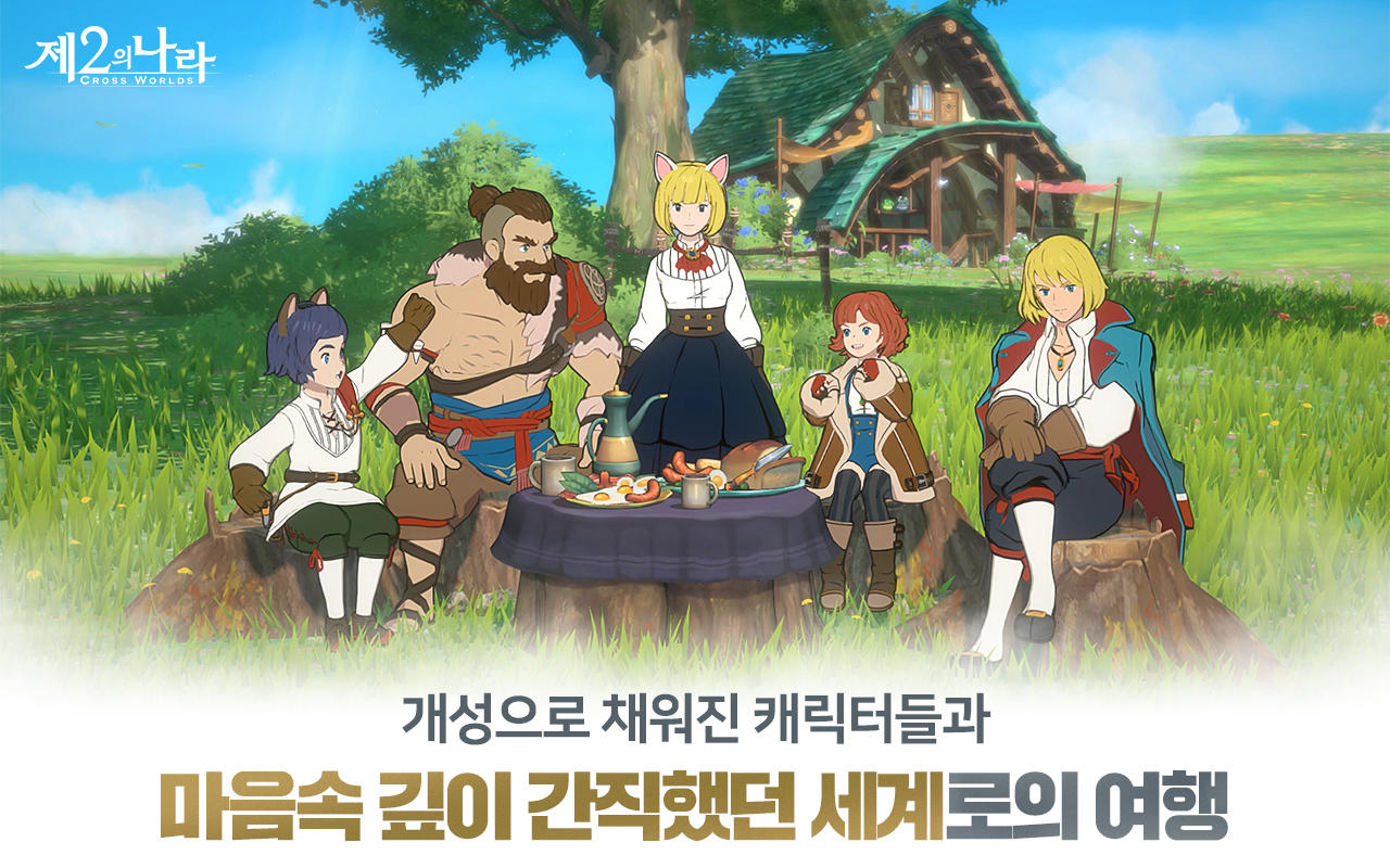 Ni no Kuni: Cross Worlds Game Screenshot