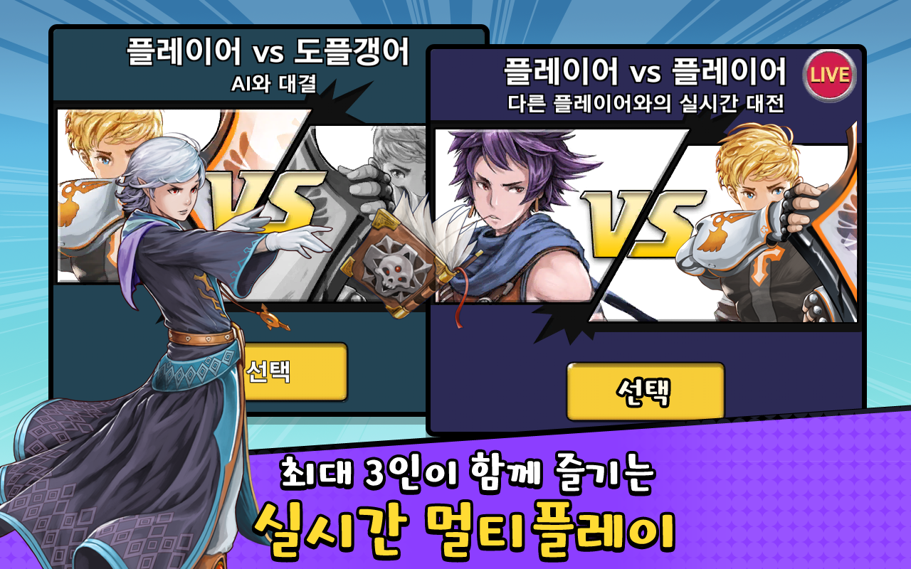 다이스 걸 : 엎치락뒤치락 주사위레이싱 Game Screenshot