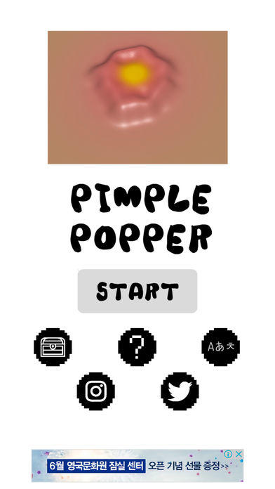 Screenshot 1 of पिंपल पॉपर गेम 