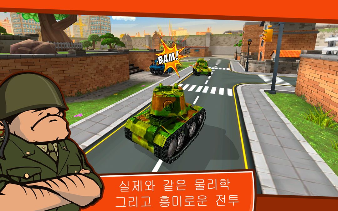 Toon Wars: 탱크 게임 게임 스크린 샷