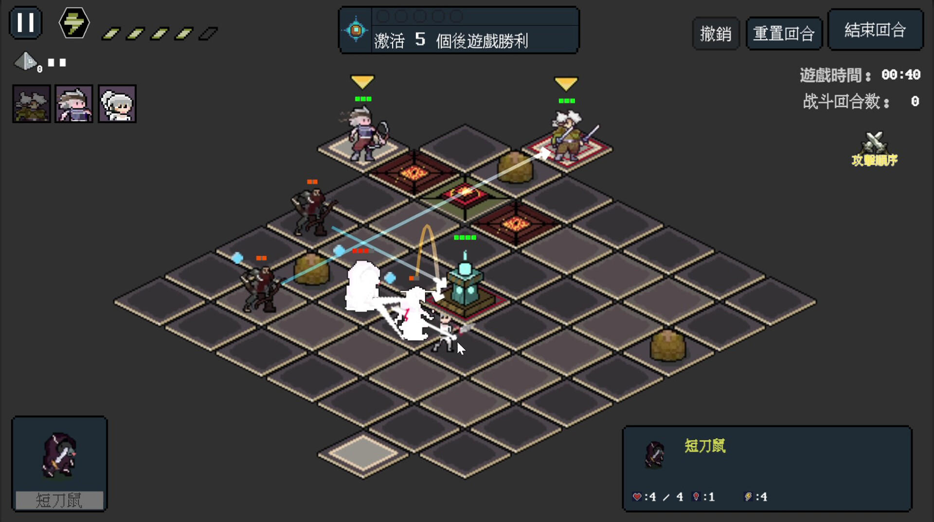 凌盤之境 遊戲截圖