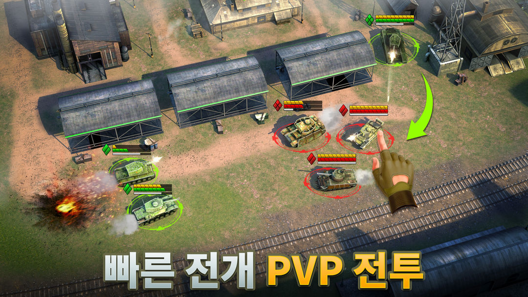 탱크 차지: 온라인 PvP 아레나는 게임 스크린 샷