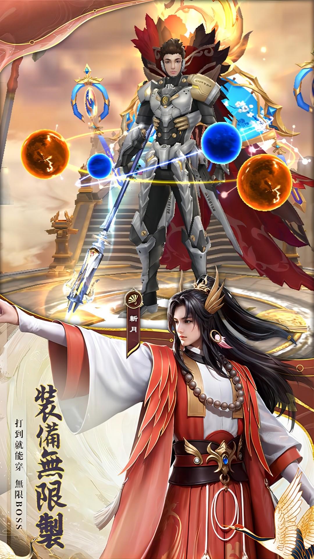 夢江湖 Game Screenshot