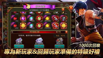 Kritika: 天空騎士團 遊戲截圖