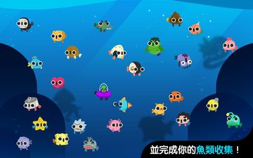 CatFish 遊戲截圖