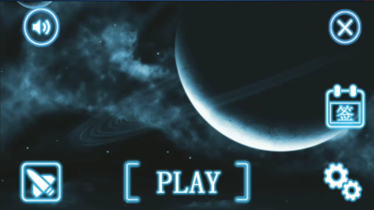 小黄：星空之旅 Game Screenshot