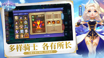 神之物语 Game Screenshot