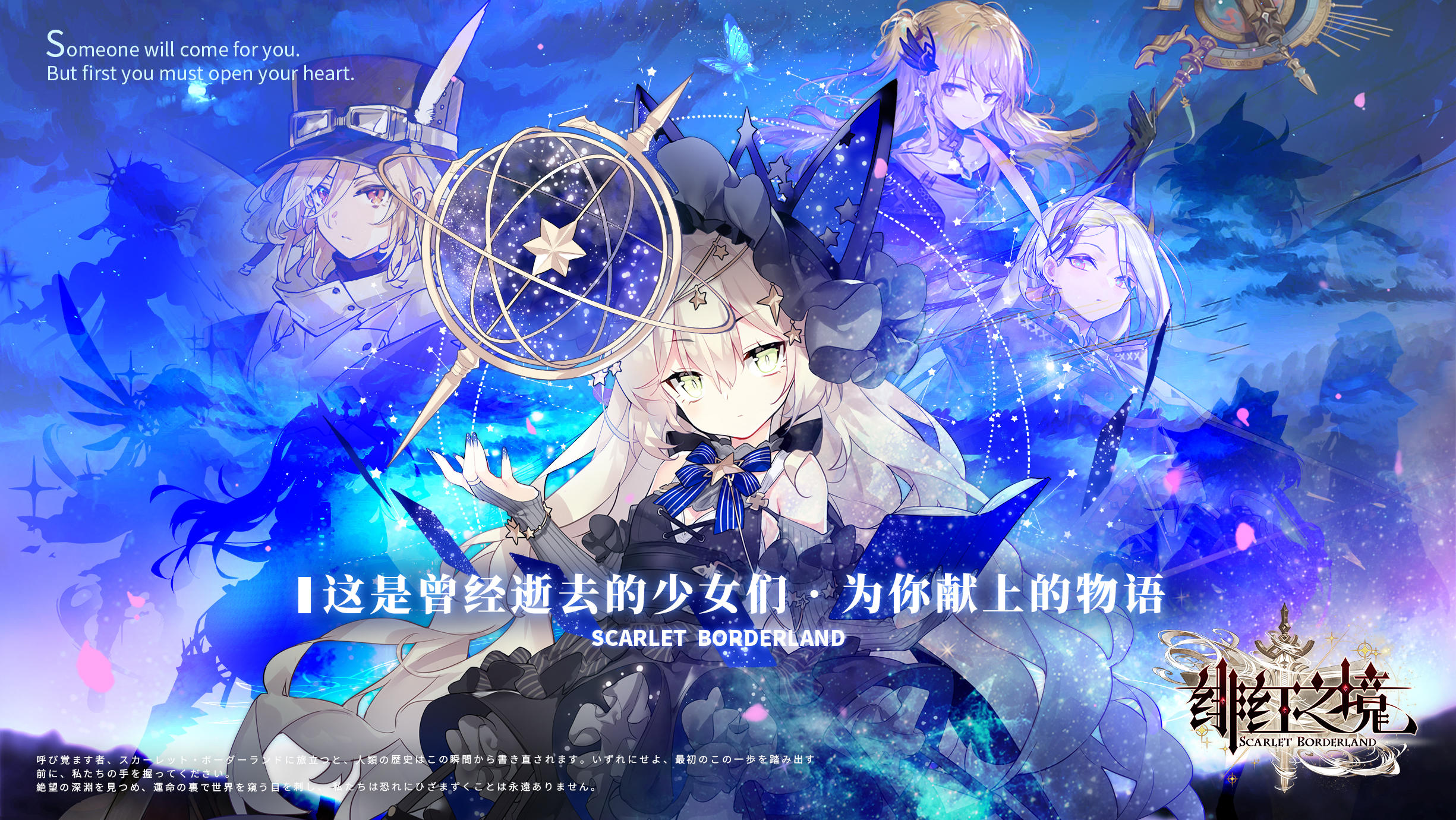 Screenshot 1 of 緋紅之境 