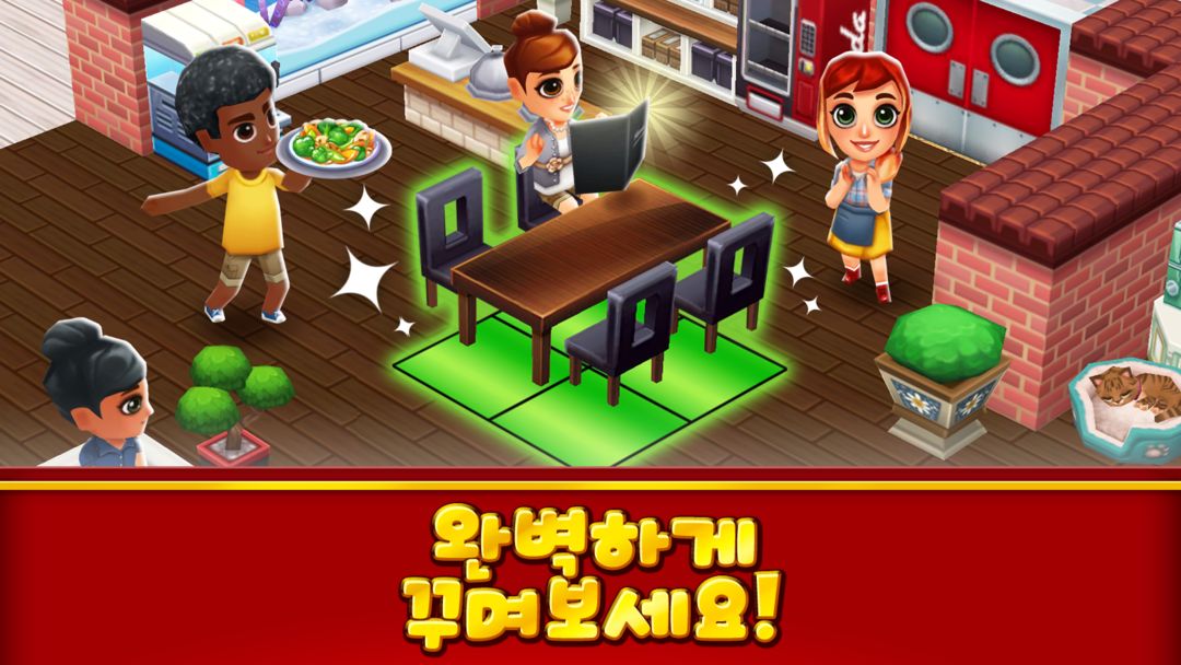 푸드 스트리트 (Food Street)  레스토랑 게임 게임 스크린 샷