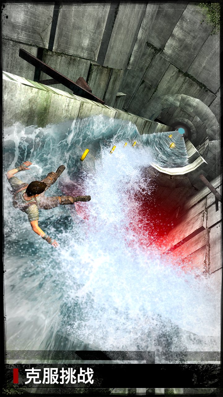 The Maze Runner Game Screenshot