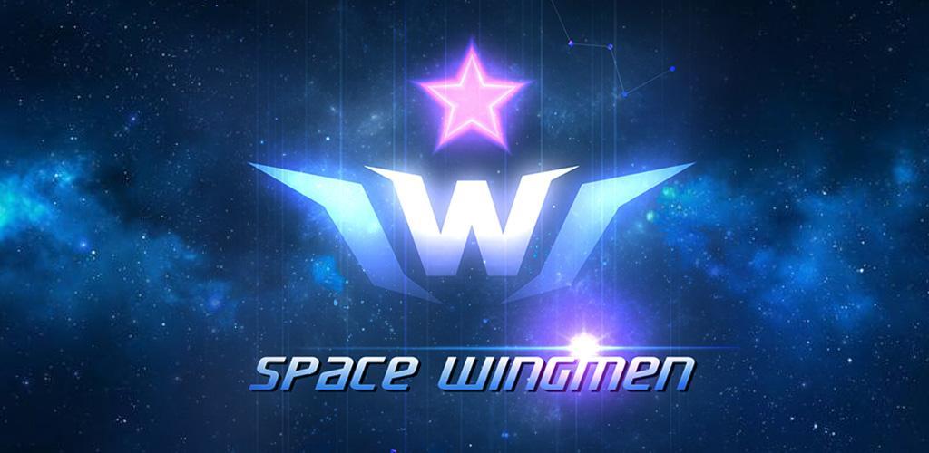 Banner of Space Wingmen៖ ការបាញ់ប្រហារបែប Arcade ទាន់សម័យ 1.8.5