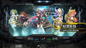 小小军姬(测试服) Game Screenshot