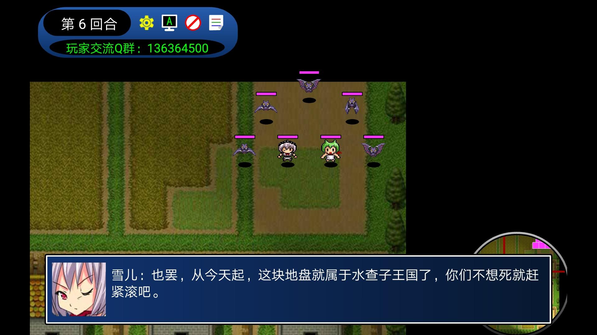 二次元萌战团 Game Screenshot