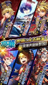 三国x戦国クロスバトル~タワーディフェンスxストラテジー Game Screenshot