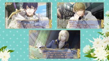 テミラーナ国の強運姫と悲運騎士団 Game Screenshot