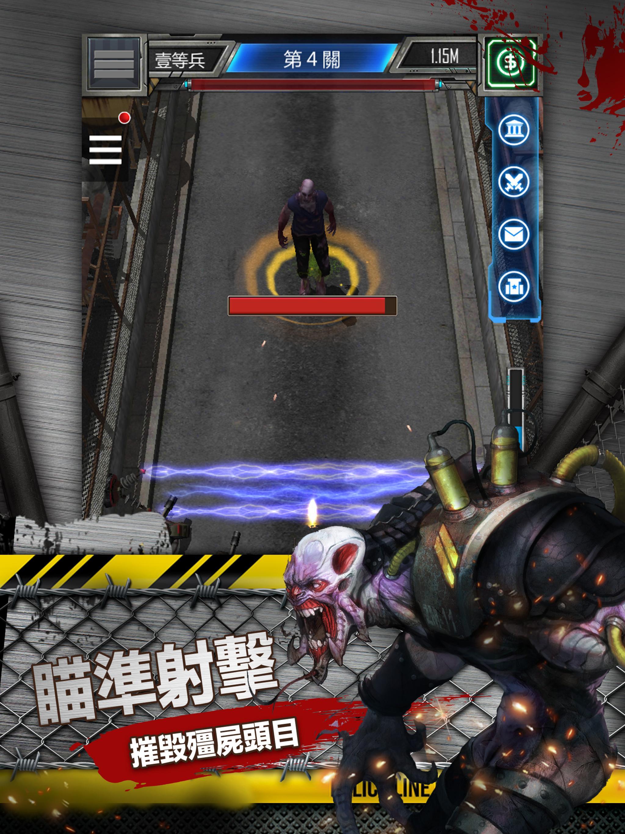 僵屍必須死：放置合成，末日生存 遊戲截圖