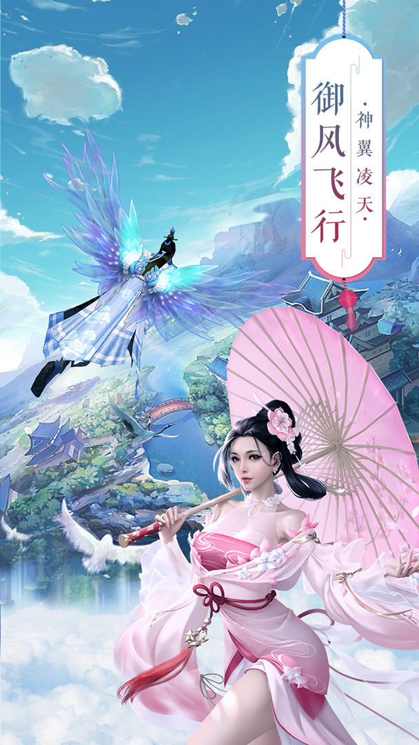 Screenshot of 青丘奇缘
