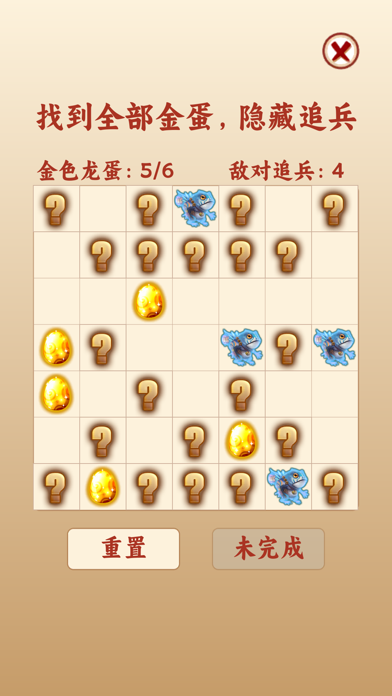 寻龙之谜 Game Screenshot