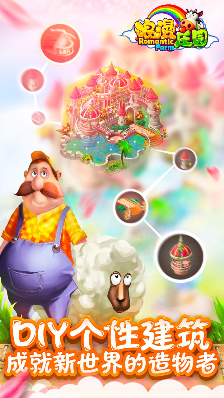 Screenshot of Farm Fantasy