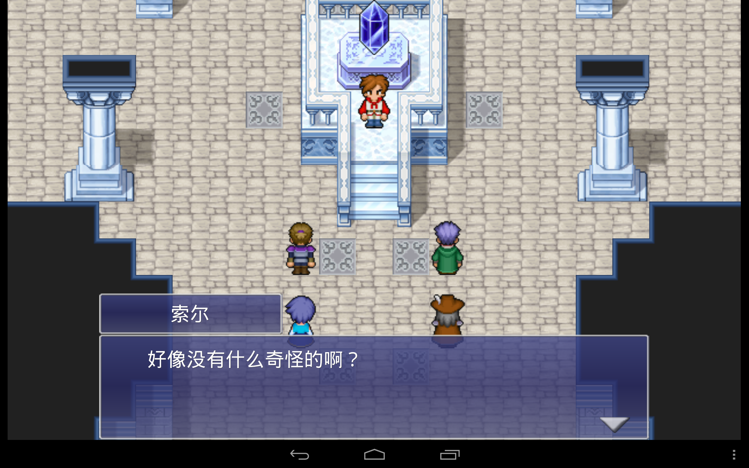 FINAL FANTASY DIMENSIONS Game Screenshot