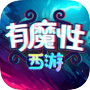 Icon of 有魔性西游（测试服）