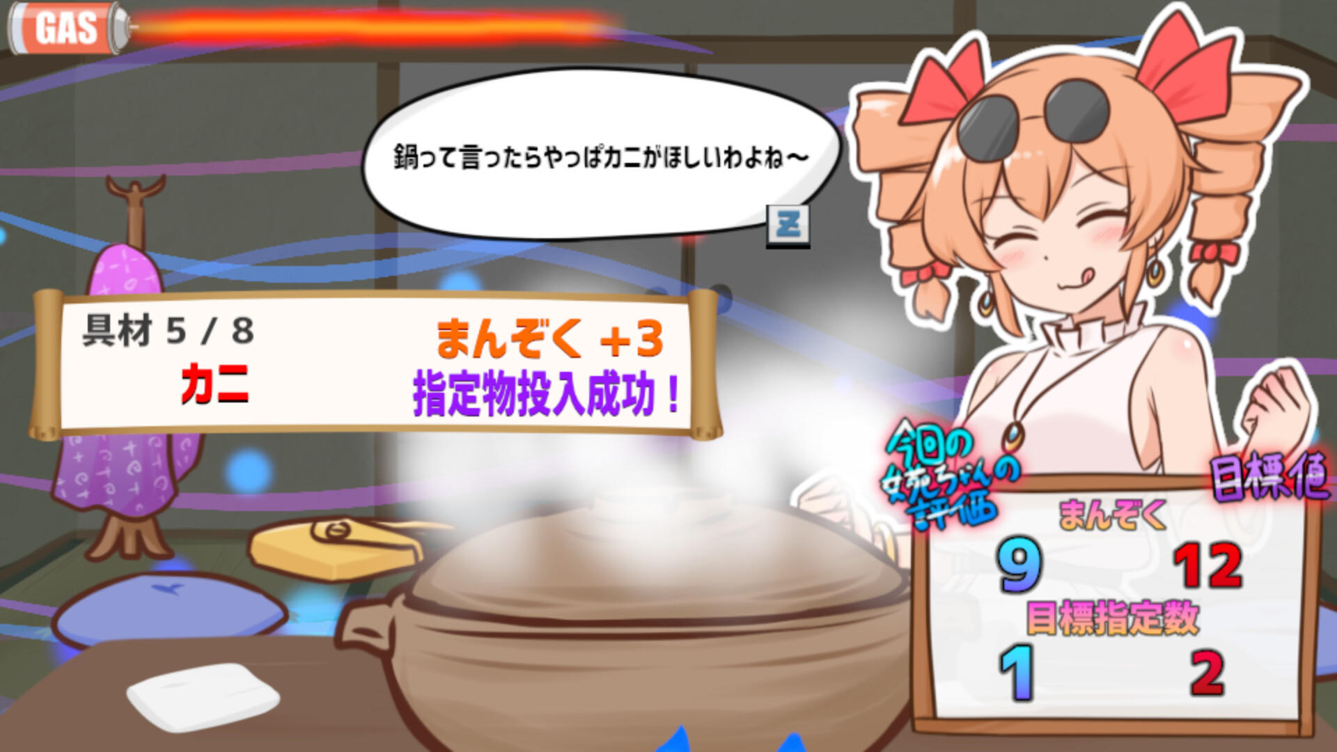 Cuplikan Layar Game 寒いから鍋食いたいね女苑ちゃんと！！