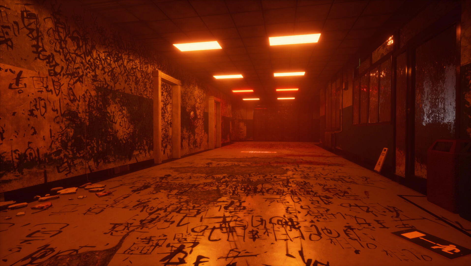 迷失 Game Screenshot