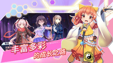 少女戏画 Game Screenshot