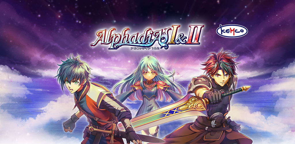 Banner of RPG アルファディアⅠ＆Ⅱ 