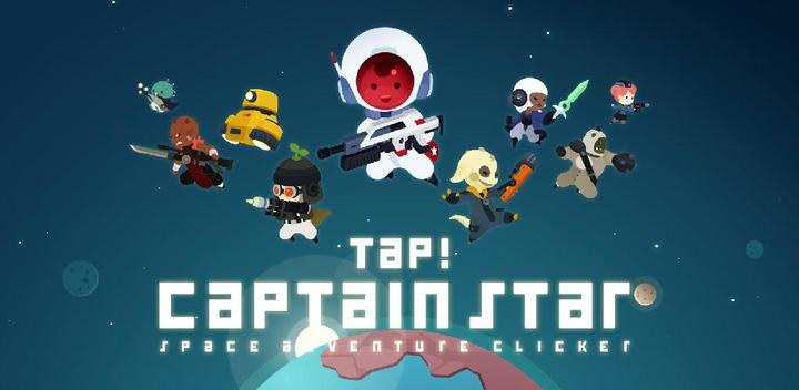 Banner of Tap! Captain Star 