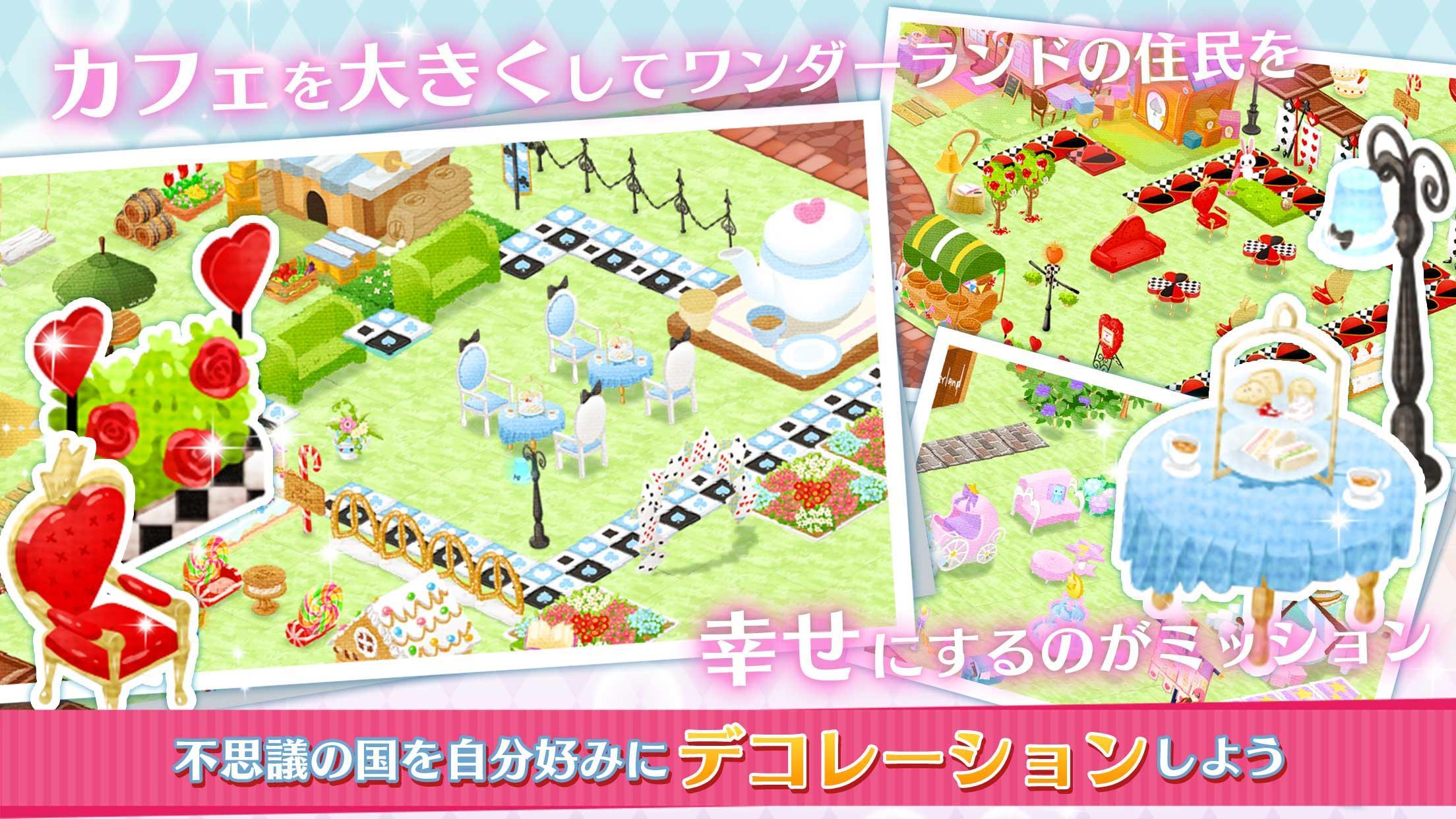 Wiz;Alice（ウィズアリス） Game Screenshot