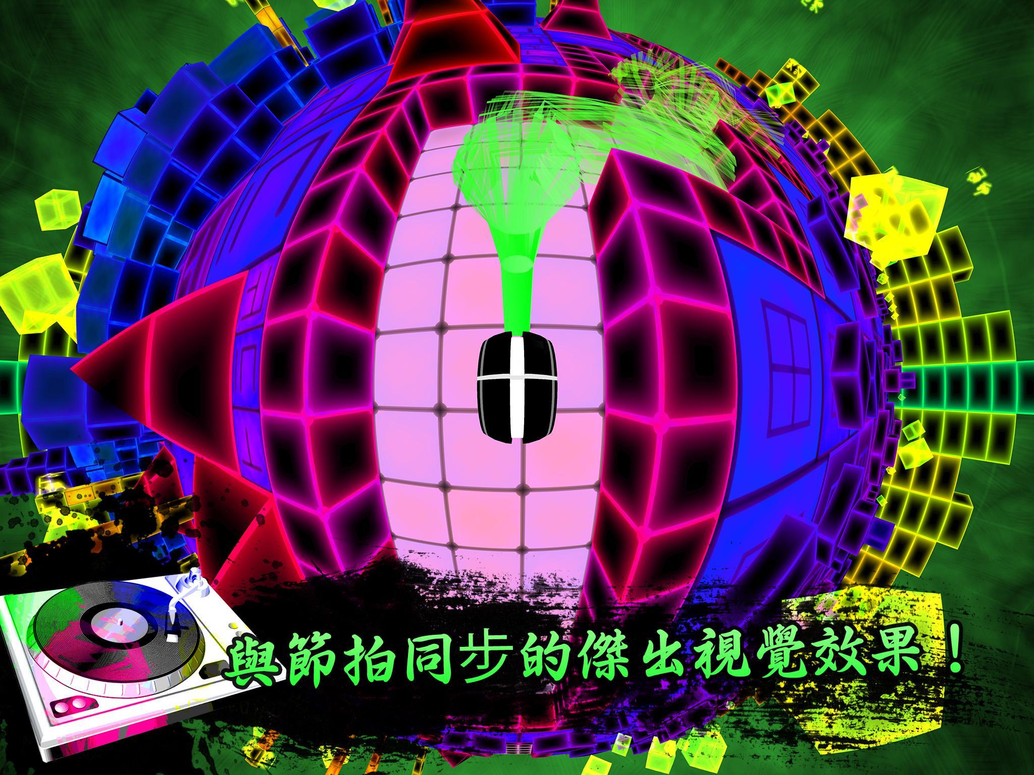 Dub Dash 遊戲截圖