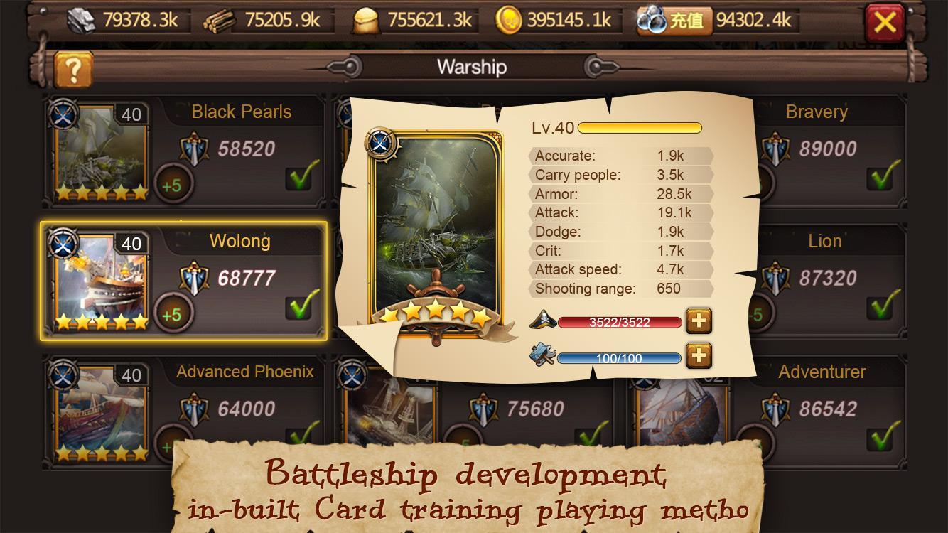 Скриншот игры Age of Voyage - pirate's war