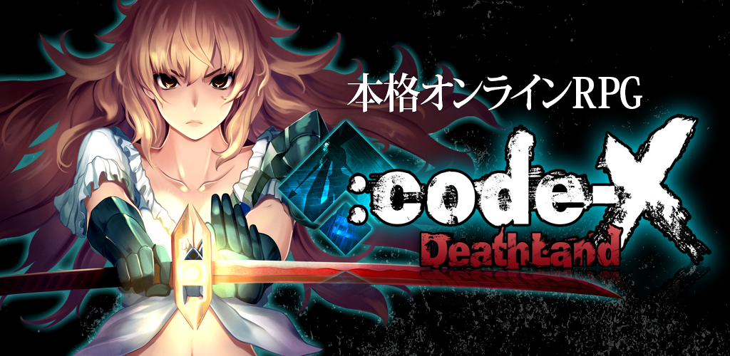 Banner of 角色扮演遊戲 :Code-X Deathland-Online 1.5.3