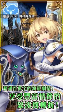 問答RPG 魔法使與黑貓維茲 게임 스크린샷