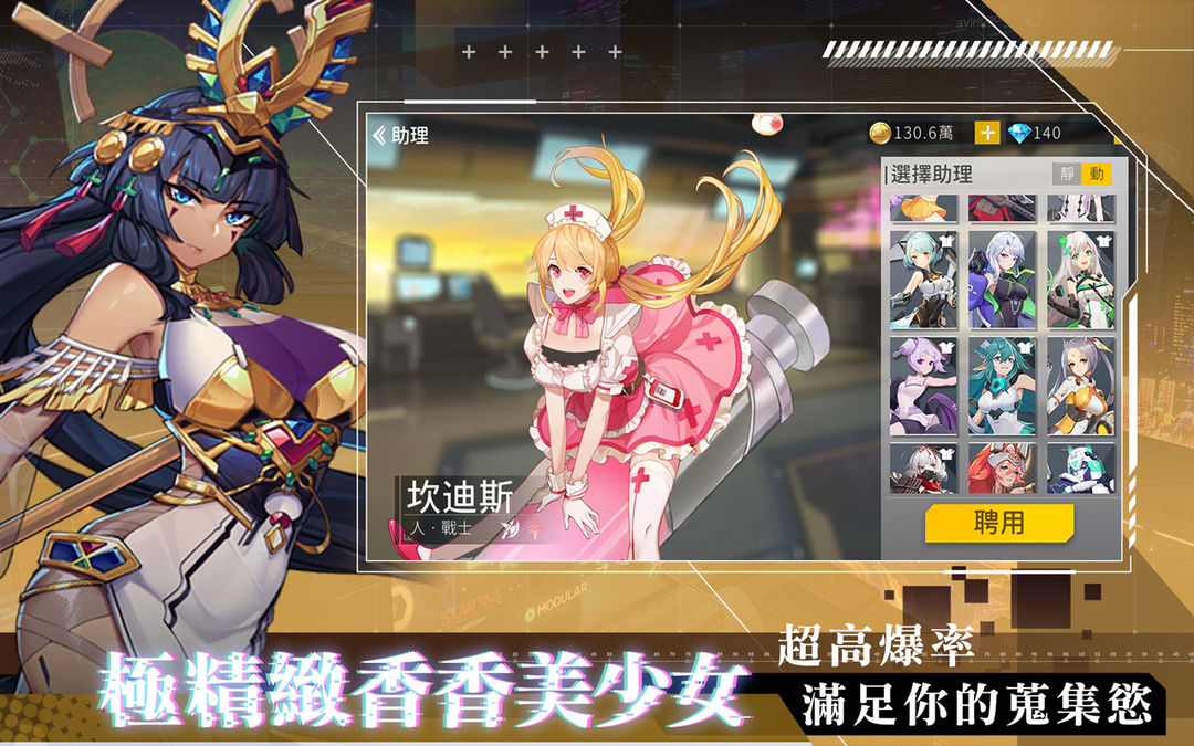 Screenshot of 雙生幻想