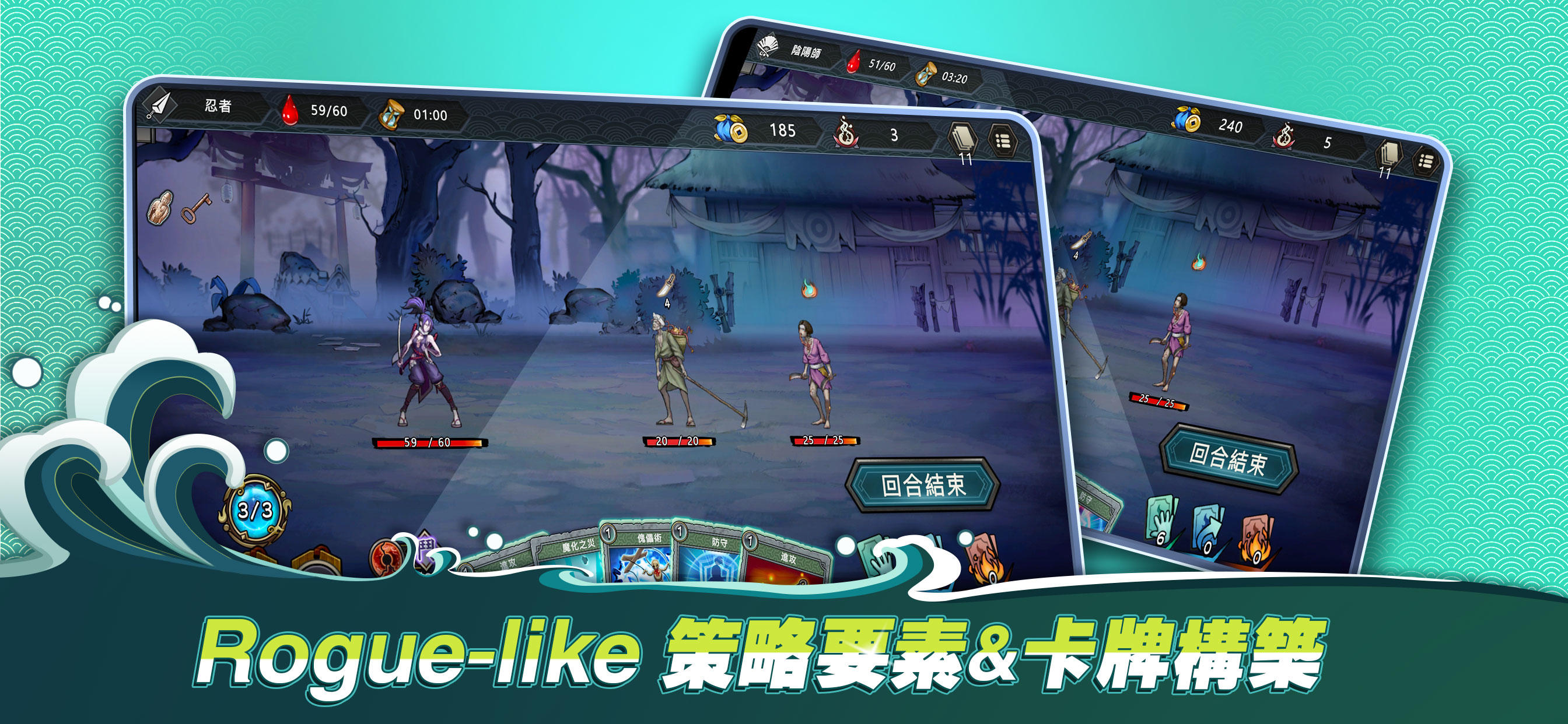 Screenshot 1 of 森久城物語 1.3.0