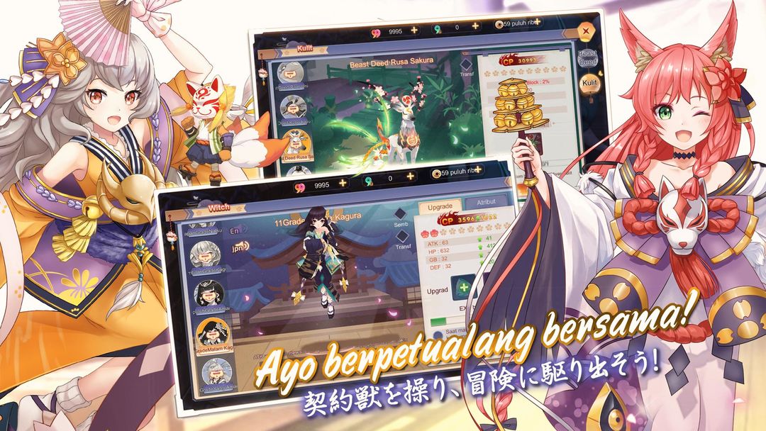 Scroll of Onmyoji: Sakura & Sword screenshot game