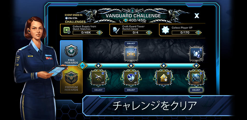 エンパイアーズ＆アライズ「Empires & Allies」 ゲームのスクリーンショット