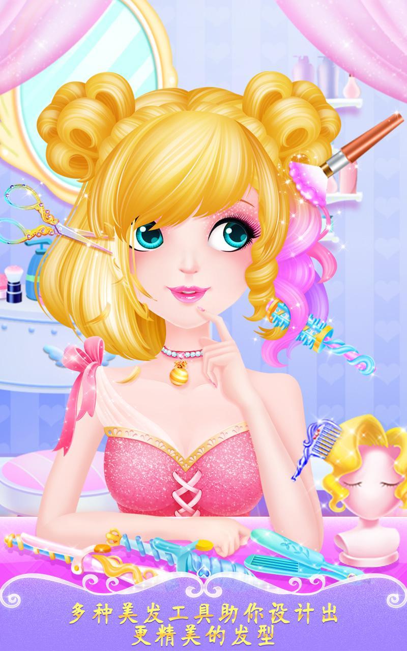 Скриншот игры 甜心公主美发屋