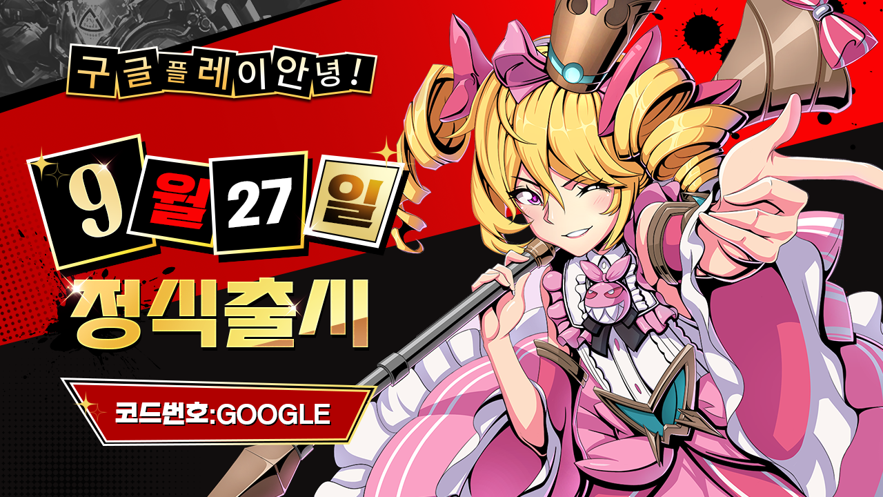 Screenshot 2 of Valhalla of the End 